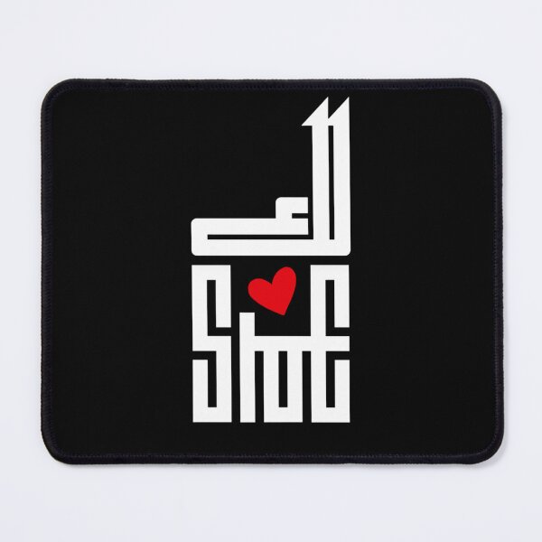 Item preview, Lak Omri Arabic Calligraphy – For You My Life Romantic Gift for Husband Boyfriend Fiancé designed and sold by Seifinty .