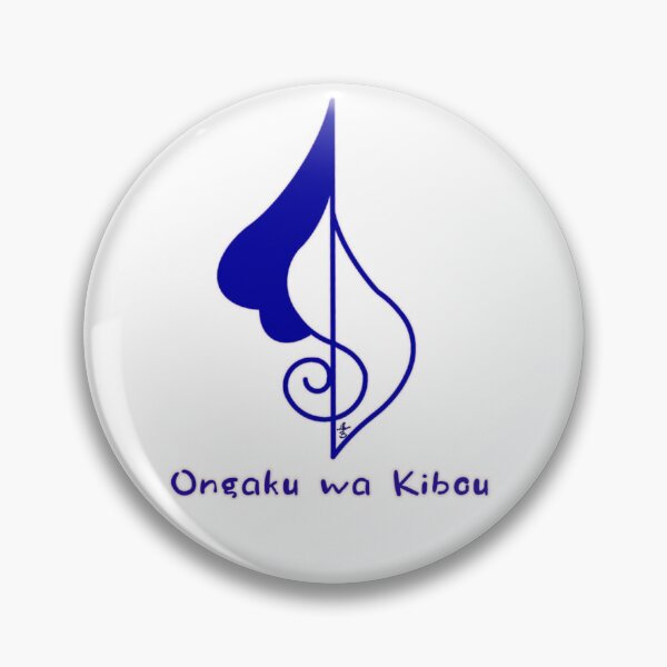 Item preview, Music Is Hope - Ongaku wa Kibou Japanese Minimalist Music Design designed and sold by NANTONAKU〜なんとなく〜.