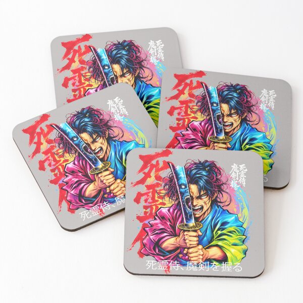 Item preview, ZOMBIE SAMURAI designed and sold by castillomiami.
