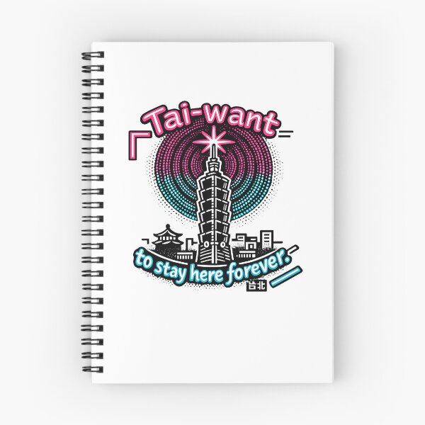 Item preview, Tai-want to Stay Here Forever (Neon) designed and sold by KungPowUnicorn.