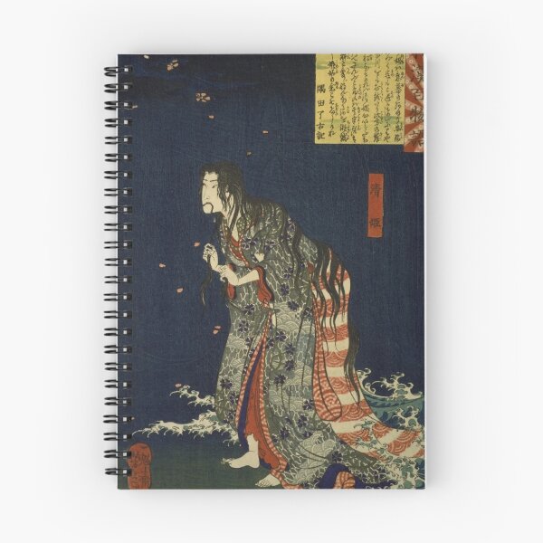 Item preview, Kiyohime the Serpent Demon - Vintage Japanese Ghost Ukiyo-e designed and sold by vekotpu.