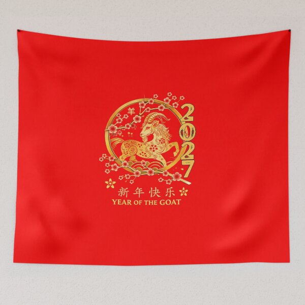 Item preview, Year Of The Goat 2027 新年快乐 羊 Chinese New Year Zodiac designed and sold by GrumpySableye.