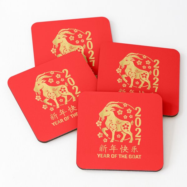 Item preview, Year Of The Goat 2027 新年快乐 Chinese Zodiac Celebration designed and sold by GrumpySableye.
