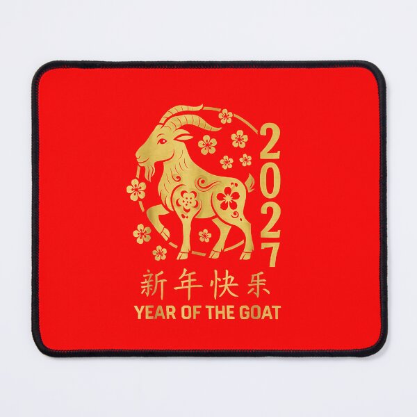 Item preview, Year Of The Goat 2027 新年快乐 Chinese Zodiac Celebration designed and sold by GrumpySableye.
