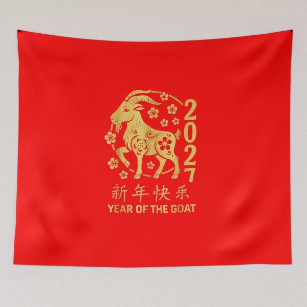 Item preview, Year Of The Goat 2027 新年快乐 Chinese Zodiac Celebration designed and sold by GrumpySableye.