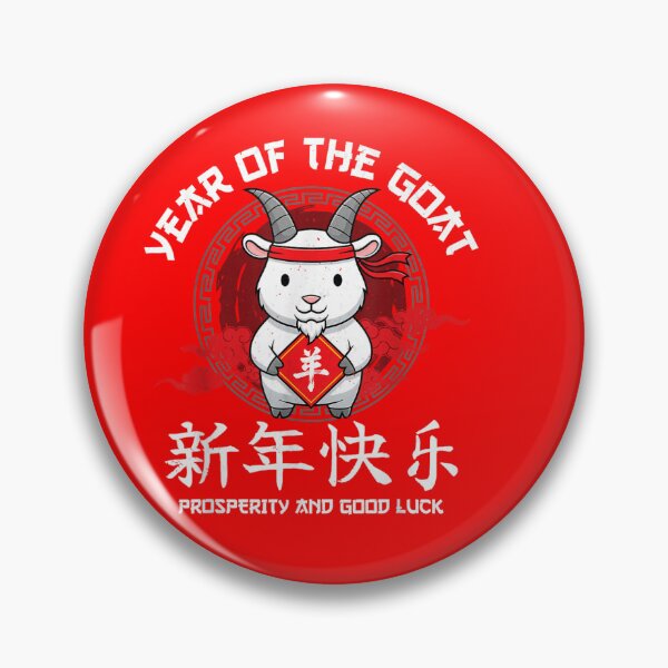 Item preview, Year Of The Goat Lunar New Year Chinese Zodiac Prosperity Good Luck designed and sold by GrumpySableye.