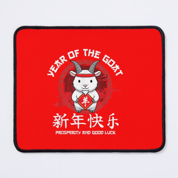 Item preview, Year Of The Goat Lunar New Year Chinese Zodiac Prosperity Good Luck designed and sold by GrumpySableye.