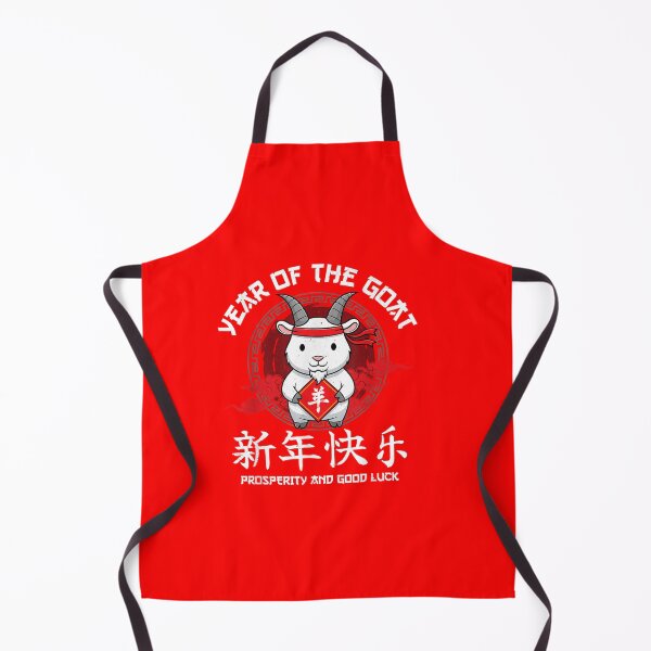 Item preview, Year Of The Goat Lunar New Year Chinese Zodiac Prosperity Good Luck designed and sold by GrumpySableye.
