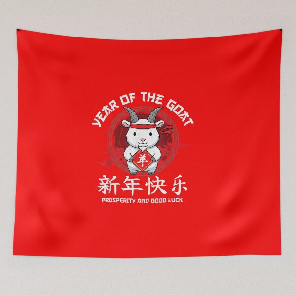 Item preview, Year Of The Goat Lunar New Year Chinese Zodiac Prosperity Good Luck designed and sold by GrumpySableye.