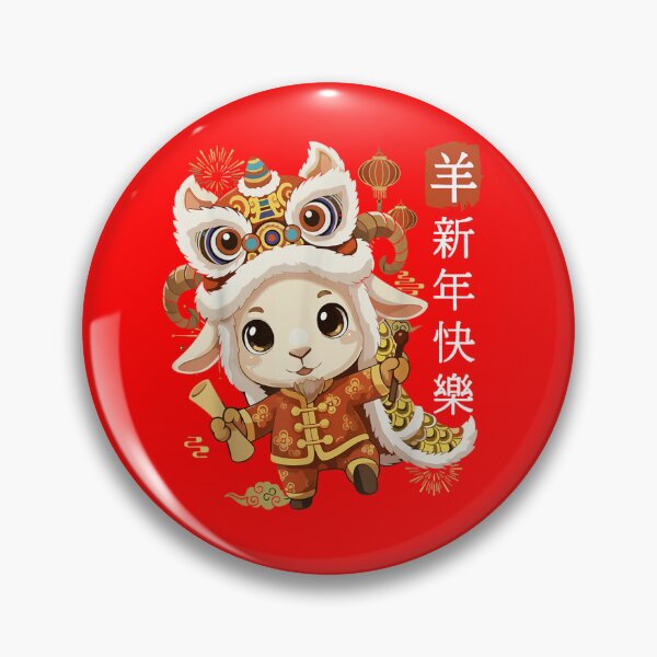 Item preview, Yang Xin Nian Kuai Le Chinese New Year Sheep Zodiac designed and sold by GrumpySableye.