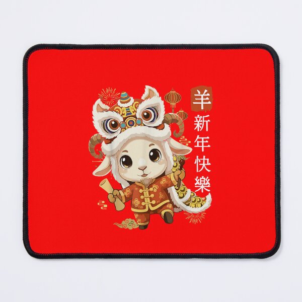 Item preview, Yang Xin Nian Kuai Le Chinese New Year Sheep Zodiac designed and sold by GrumpySableye.