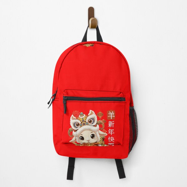 Item preview, Yang Xin Nian Kuai Le Chinese New Year Sheep Zodiac designed and sold by GrumpySableye.