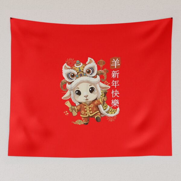 Item preview, Yang Xin Nian Kuai Le Chinese New Year Sheep Zodiac designed and sold by GrumpySableye.