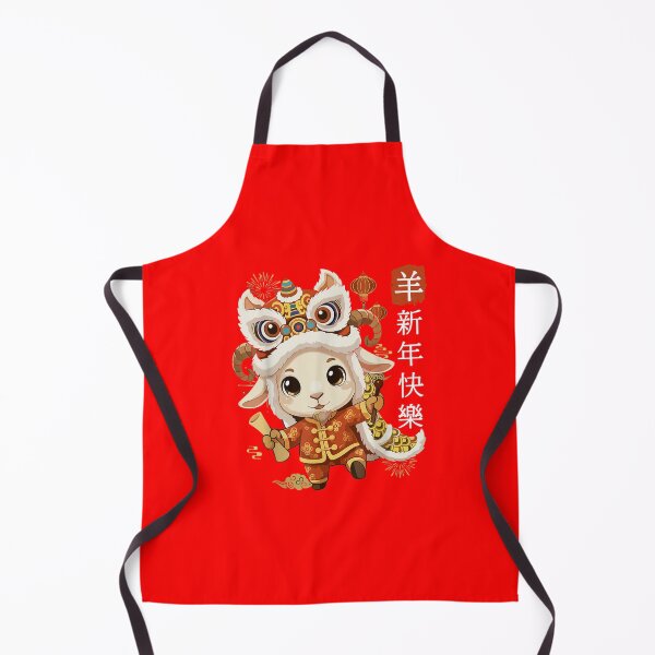 Item preview, Yang Xin Nian Kuai Le Chinese New Year Sheep Zodiac designed and sold by GrumpySableye.