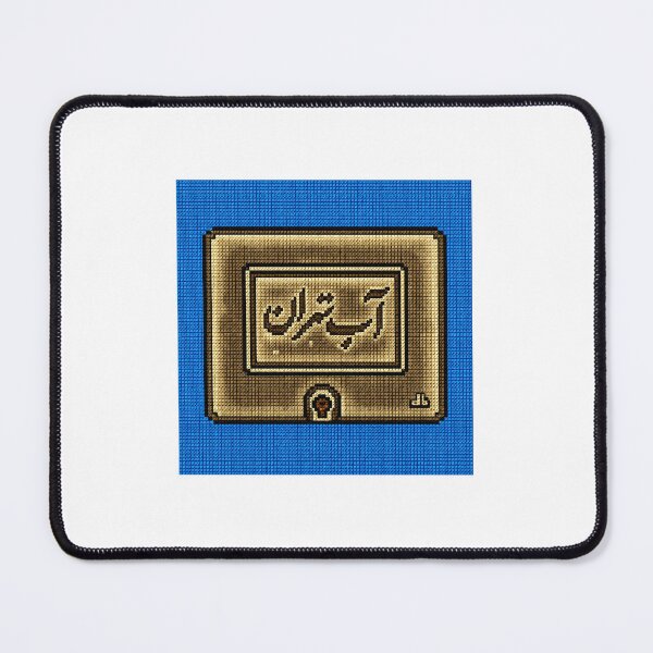 Item preview, tehran ،تهران designed and sold by PartoPala.