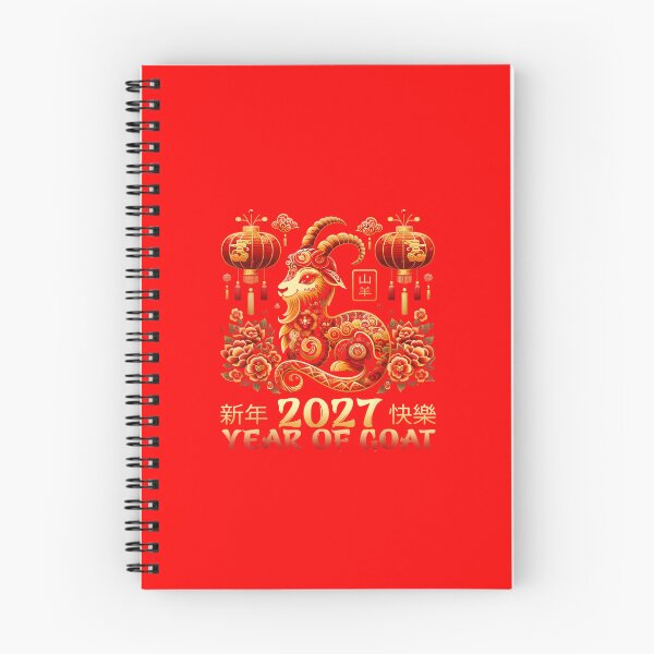 Item preview, 新年 快乐 2027 Year Of Goat Chinese New Year Zodiac Celebration designed and sold by GrumpySableye.