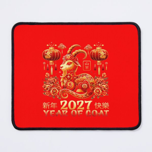 Item preview, 新年 快乐 2027 Year Of Goat Chinese New Year Zodiac Celebration designed and sold by GrumpySableye.