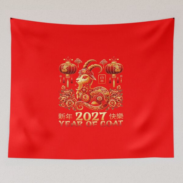 Item preview, 新年 快乐 2027 Year Of Goat Chinese New Year Zodiac Celebration designed and sold by GrumpySableye.
