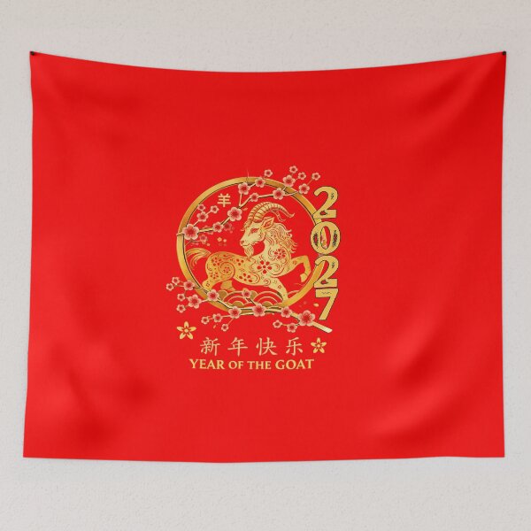 Item preview, 2027 Year Of The Goat Happy New Year Chinese Zodiac Lunar Celebration designed and sold by GrumpySableye.