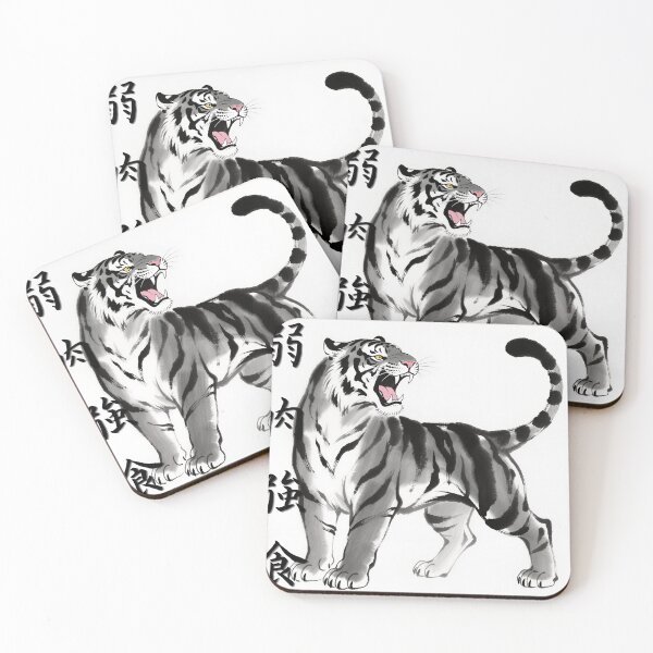 Item preview, Jyakuniku Kyoshoku - Law of the Jungle Tiger Sumi-e⁠ designed and sold by bon-bono196.