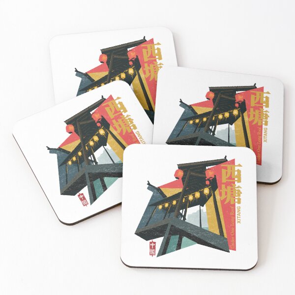 Item preview, Xitang Under One Long Roof Heritage designed and sold by EdvvinStudios.