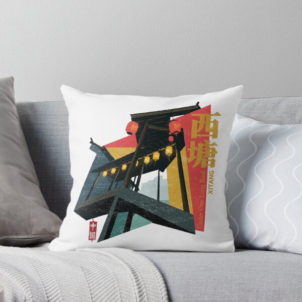 Item preview, Xitang Under One Long Roof Heritage designed and sold by EdvvinStudios.