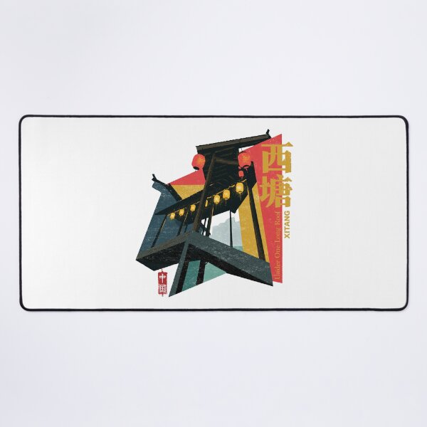 Item preview, Xitang Under One Long Roof Heritage designed and sold by EdvvinStudios.