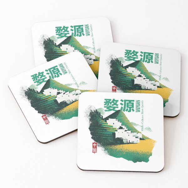Item preview, Wuyuan Where Cultures Meet Quietly Fields designed and sold by EdvvinStudios.