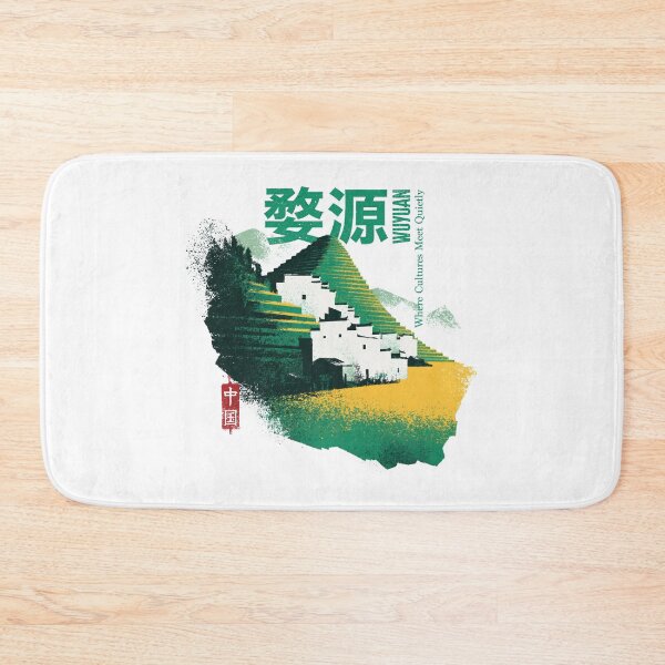 Item preview, Wuyuan Where Cultures Meet Quietly Fields designed and sold by EdvvinStudios.