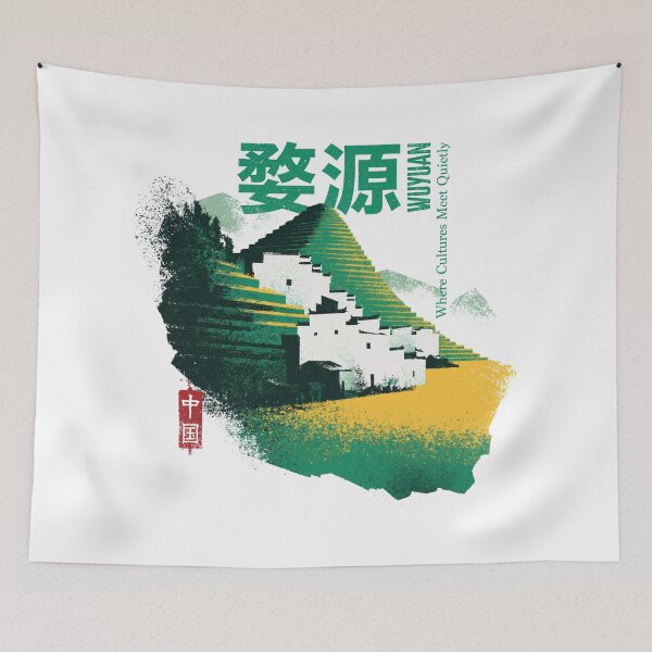 Item preview, Wuyuan Where Cultures Meet Quietly Fields designed and sold by EdvvinStudios.