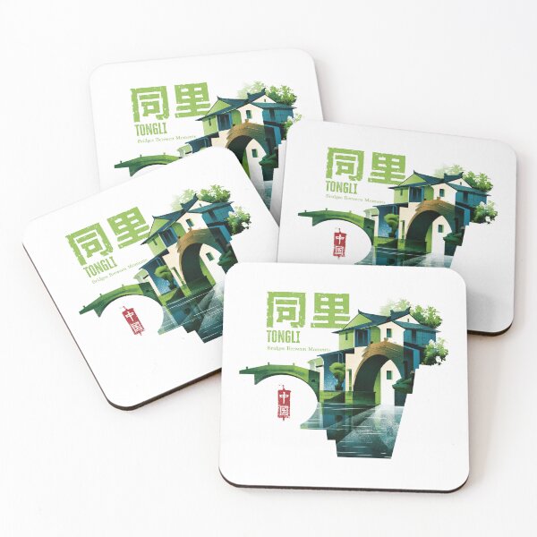 Item preview, Tongli Bridges Between Moments Ancient Scenery designed and sold by EdvvinStudios.