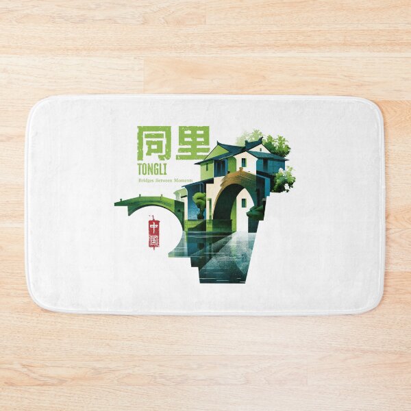 Item preview, Tongli Bridges Between Moments Ancient Scenery designed and sold by EdvvinStudios.
