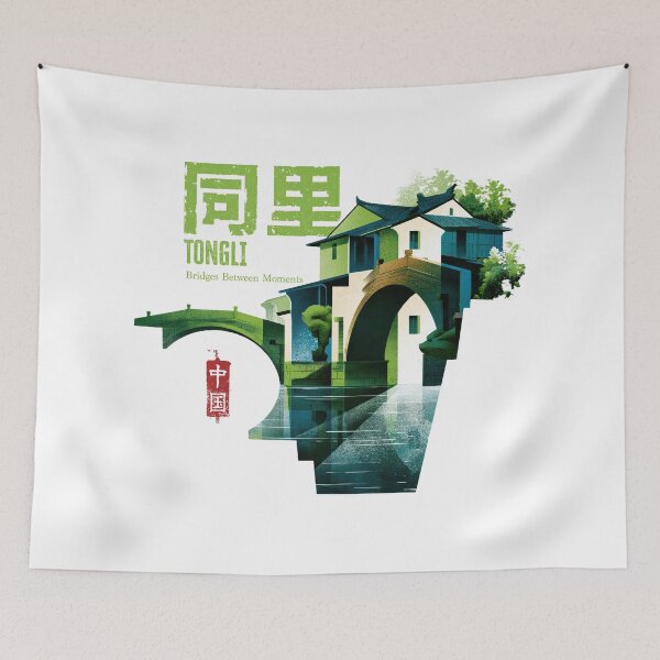Item preview, Tongli Bridges Between Moments Ancient Scenery designed and sold by EdvvinStudios.
