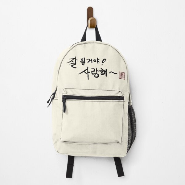 Item preview, Everything will be okay. I love you. designed and sold by K-Brush.