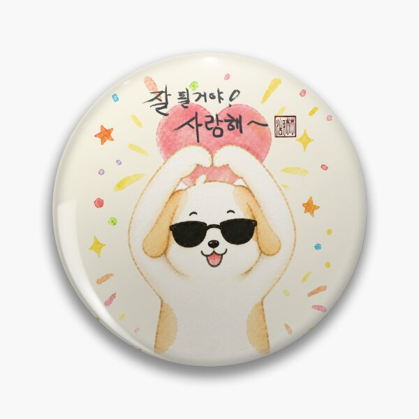 Item preview, Everything will be okay. I love you. designed and sold by K-Brush.