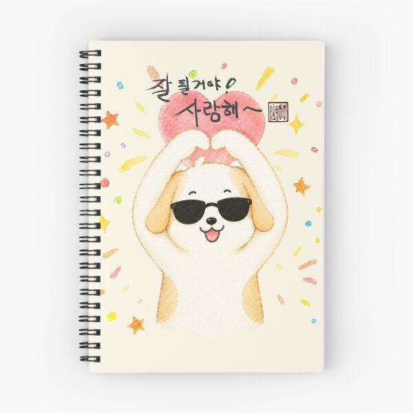 Item preview, Everything will be okay. I love you. designed and sold by K-Brush.