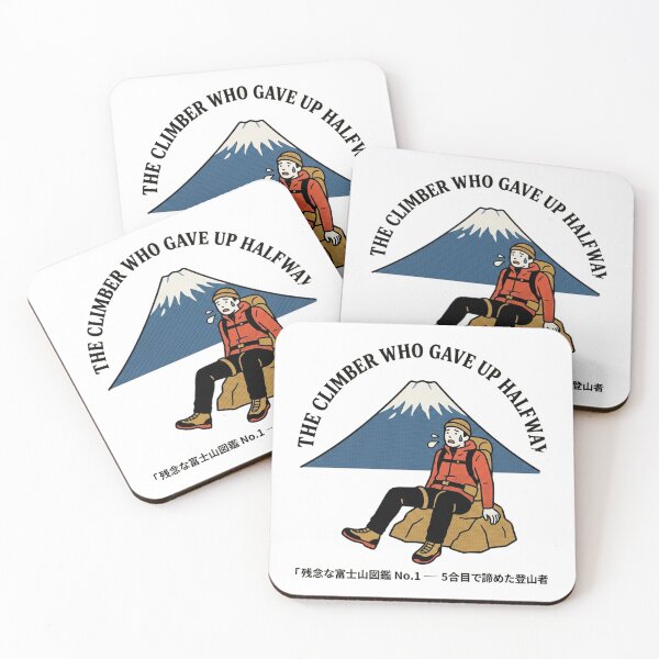 Item preview, The Climber Who Gave Up Halfway - Funny Mt Fuji Hiking Tee designed and sold by nurusubetei.