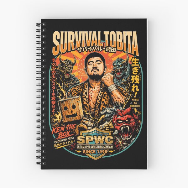 Item preview, Retro Japanese Pro Wrestler and Kaiju Monsters Vintage Art designed and sold by Brilleking.