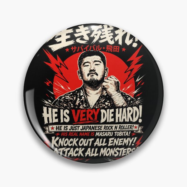 Item preview, Vintage Japanese Rock N Roller Tough Guy Retro Comic Poster designed and sold by Brilleking.