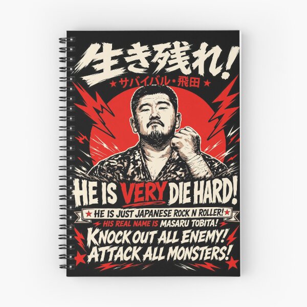 Item preview, Vintage Japanese Rock N Roller Tough Guy Retro Comic Poster designed and sold by Brilleking.