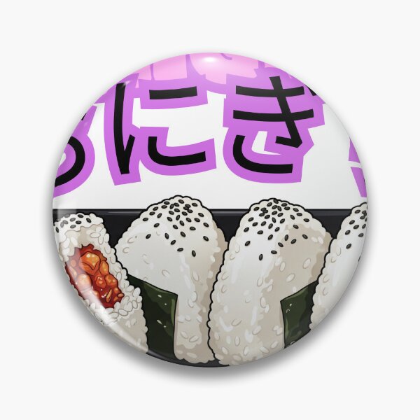 Item preview, Japanese Onigiri Rice Ball Snack Neon Art designed and sold by Shirt-Otakus.