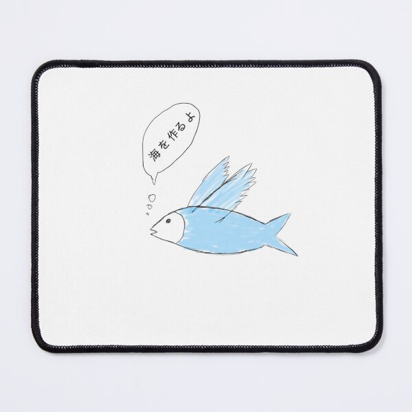 Item preview, make the ocean designed and sold by Amaiiyume.