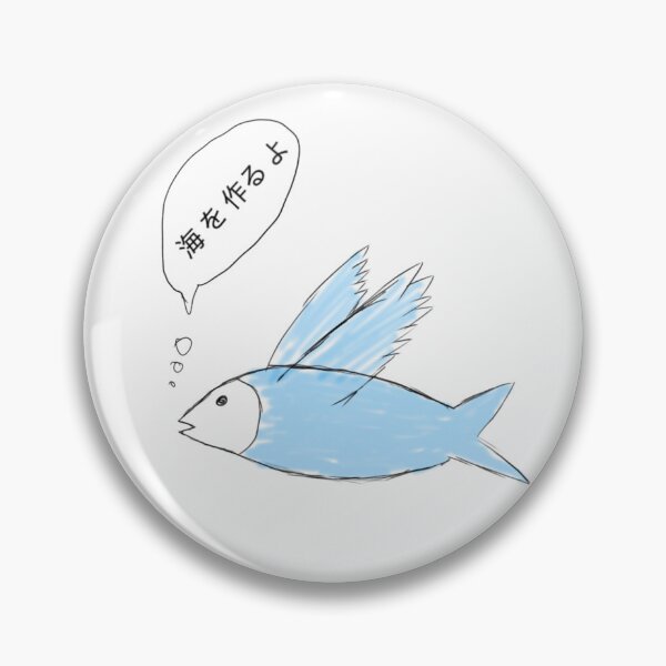 Item preview, make the ocean designed and sold by Amaiiyume.