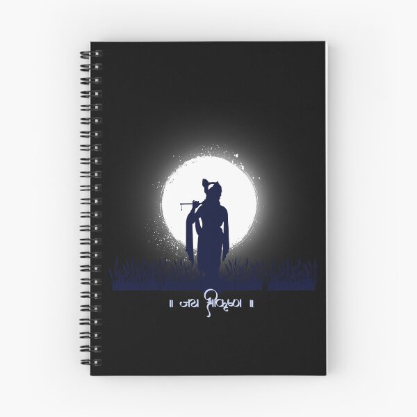 Item preview, Jay Shri Krishna - Silhouette Flute Player with Full Moon Minimalist Hindu Devotional Art designed and sold by PrimalBeastLab.