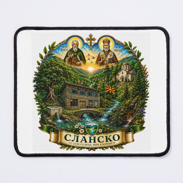 Item preview, Tvrdokorni Slanshtani – Macedonian Heritage, Slansko Village Landmarks & Pride designed and sold by allin14fun.