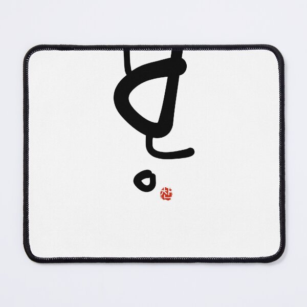 Item preview, Minimalist Korean Calligraphy Spring - Aesthetic Hangul Art Print designed and sold by Red Onion.