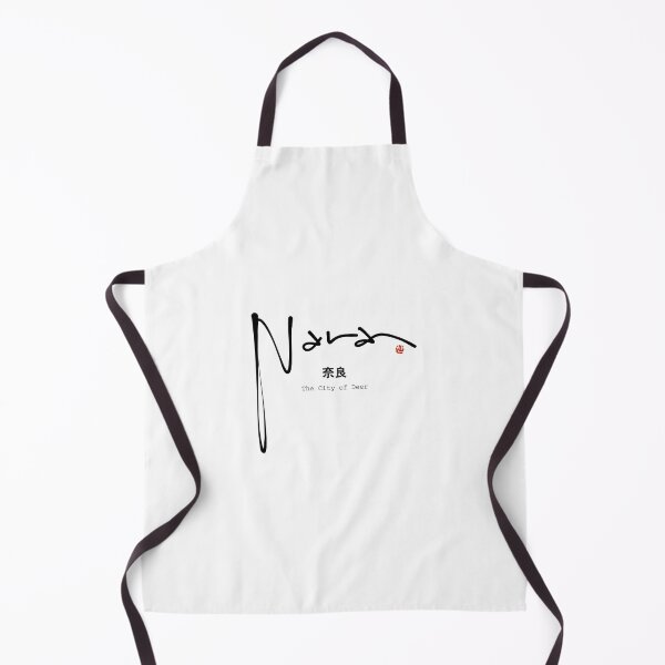 Item preview, Minimalist Nara Japan Calligraphy Art - Elegant Abstract Typography designed and sold by Red Onion.