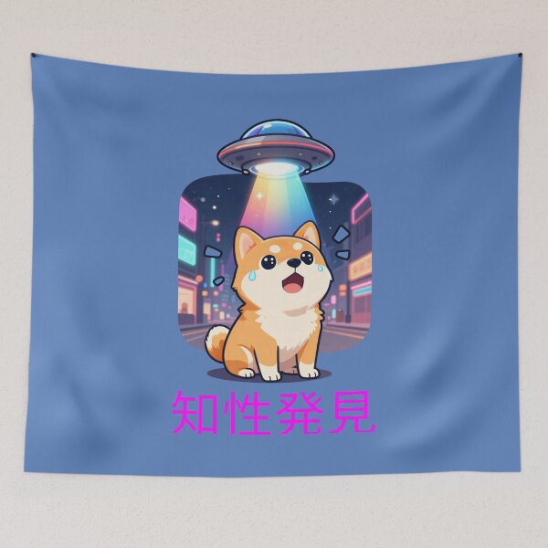Item preview, Anime Dog UFO Abduction  designed and sold by GoGreenlove.