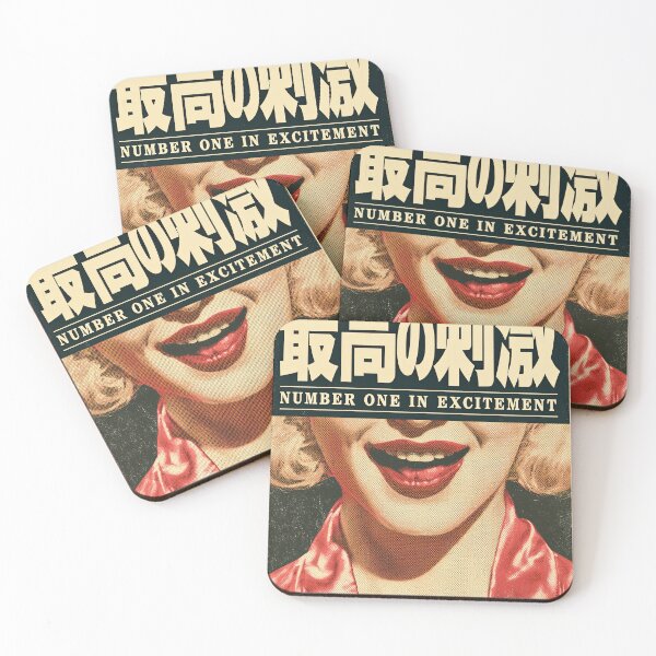 Item preview, Retro Japanese Excitement Graphic Art designed and sold by obstinator.