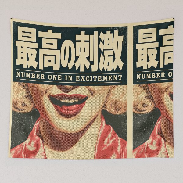 Item preview, Retro Japanese Excitement Graphic Art designed and sold by obstinator.